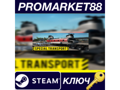 ⭐ American Truck Simulator - Special Transport DLC EU S
