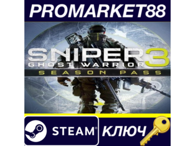 ⭐ Sniper Ghost Warrior 3 - Season Pass DLC RU Steam КЛЮ