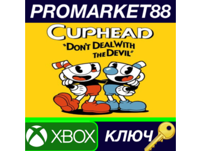⭐ Cuphead AR XBOX One Key 🔑 ARGENTINA
