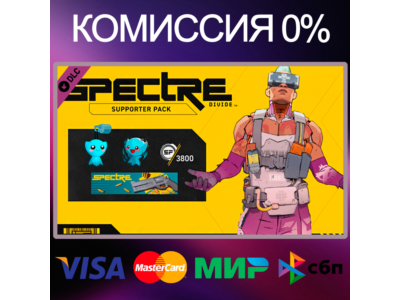 ✅Spectre Divide - Supporter Pack DLC 🌍 RU|KZ|UA