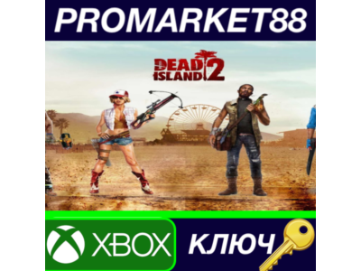 ⭐ Dead Island 2 EU XBOX One / Xbox Series X|S КЛЮЧ