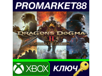 Dragon's Dogma 2 Deluxe Edition Xbox Series X|S Key