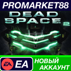 ✅ Dead Space 2 PC EA App Account NEW +MAIL🟢