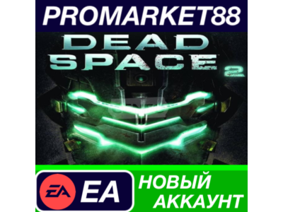 ✅ Dead Space 2 PC EA App Account NEW +MAIL🟢