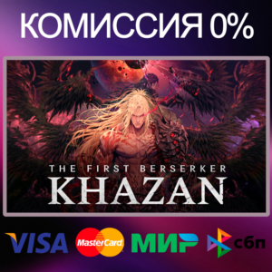 ✅The First Berserker: Khazan 🌍 STEAM•RU