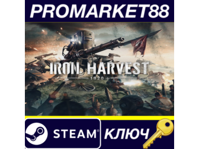 ⭐ Iron Harvest Steam Key 🔑 GLOBAL