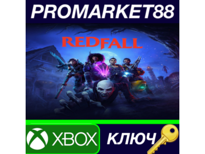 ⭐ Redfall Xbox Series X|S КЛЮЧ 🔑 GLOBAL