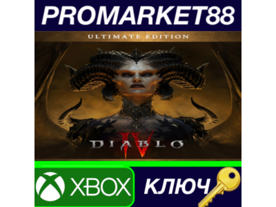 ⭐ Diablo IV Ultimate Edition US Xbox Series X|S Key