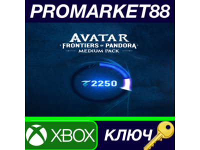 ⭐ Avatar: Frontiers of Pandora - 2250 VC Pack Xbox Seri
