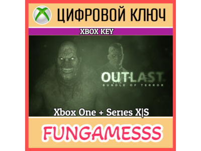 OUTLAST: BUNDLE OF TERROR 🔑 XBOX ONE|XSKEY