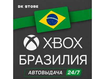 ✅ XBOX ACCOUNT BRAZIL | NEW | REGION BRAZIL