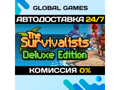 The Survivalists - Deluxe Edition🔑Steam Key RU+CIS