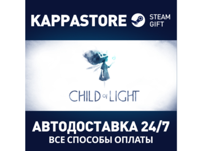 Child of Light⚡AUTODELIVERY Steam RU/BY/KZ/UA