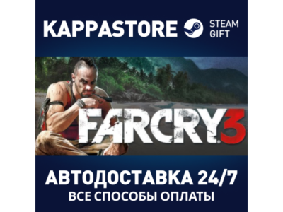 Far Cry 3⚡AUTODELIVERY Steam RU/BY/KZ/UA