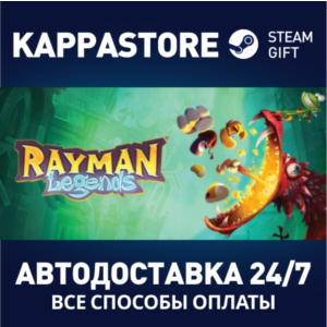 Rayman Legends⚡АВТОДОСТАВКА Steam RU/BY/KZ/UA