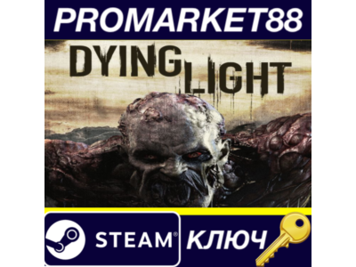 ⭐ Dying Light ROW Steam Key 🔑 EUROPE