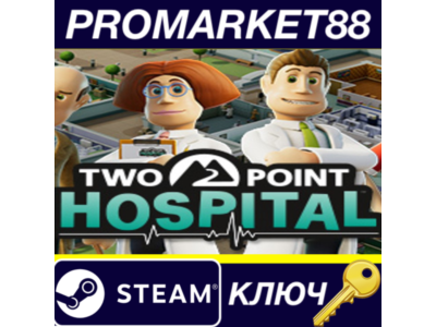 ⭐ Two Point Hospital Steam КЛЮЧ 🔑 АРГЕНТИНА
