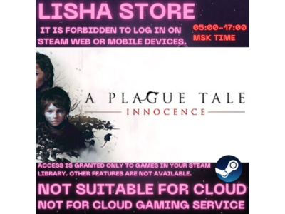 A Plague Tale: Innocence Стим Оффлайн на 90 дней