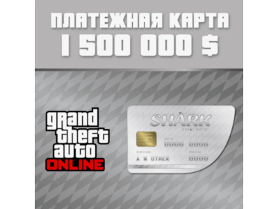 GTA Online: Great White Shark Cash Card Xbox