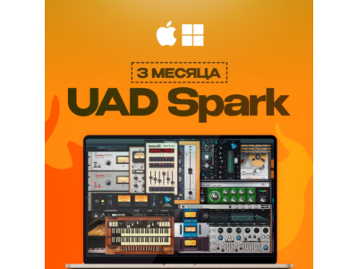 ⚙️ UAD Spark 🔥 48+ плагинов на 1/3 месяца ✅ БЫСТРО