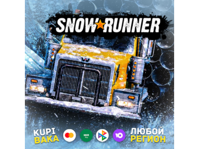 🌌SnowRunner-Gift🌌RU/TR/AR