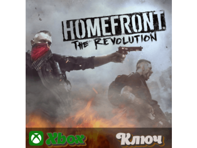 🔑 HOMEFRONT: THE REVOLUTION FREEDOM FIGHTER BUNDLE🔥