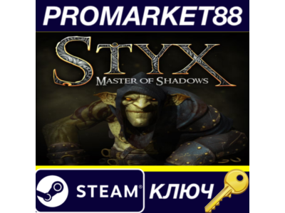 ⭐ Styx: Master of Shadows Steam КЛЮЧ 🔑 GLOBAL