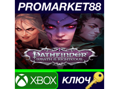 ⭐ Pathfinder: Wrath of the Righteous AR XBOX One / Xbox