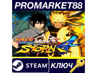 ⭐ NARUTO SHIPPUDEN: Ultimate Ninja STORM 4 US PC Steam