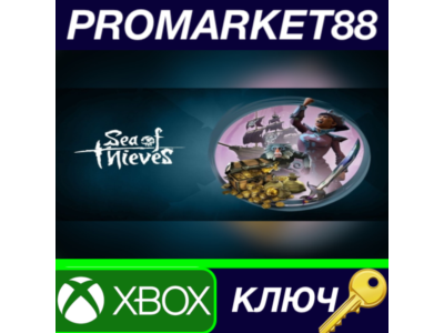 ⭐ Sea of Thieves - Kraken Classic Bundle DLC XBOX One /