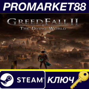 ⭐ Greedfall II: The Dying World PC Steam Key 🔑GLOBAL