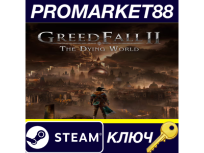 ⭐ Greedfall II: The Dying World PC Steam Key 🔑GLOBAL