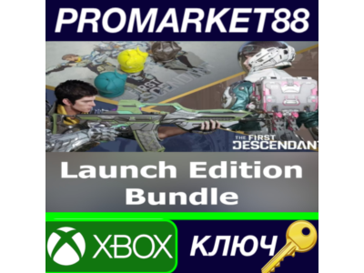 The First Descendant - Launch Edition Bundle DLC XBOX O