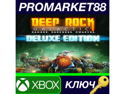 ⭐ Deep Rock Galactic: Deluxe Edition EU XBOX One / Xbox