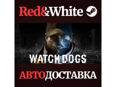 Watch_Dogs * STEAM RU*KZ*UA*СНГ🔥АВТОДОСТАВКА