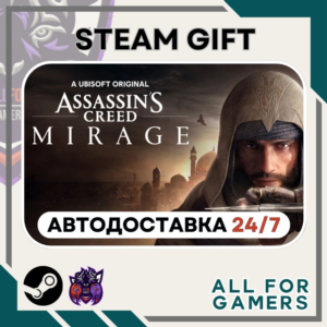📘Assassin’s Creed Mirage Deluxe Edition RU+Подарок