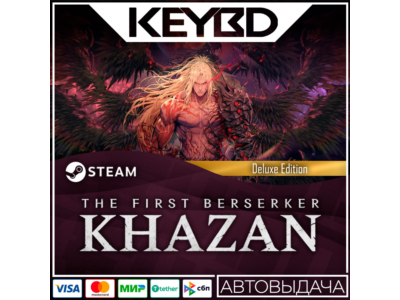 The First Berserker: Khazan Deluxe Edition · Steam Gift