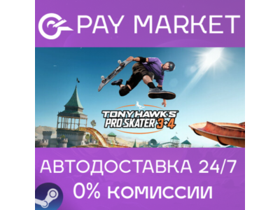 ⚡️Steam RU- Tony Hawk's Pro Skater 3 + 4 | AUTODELIVERY
