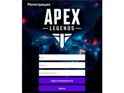 MAKRODEL-Макросы ApexLegends на 7 дней