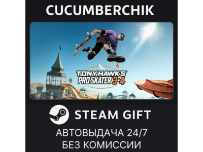 Tony Hawk's™ Pro Skater™ 3 + 4✅STEAM GIFT AUTO✅RU+World