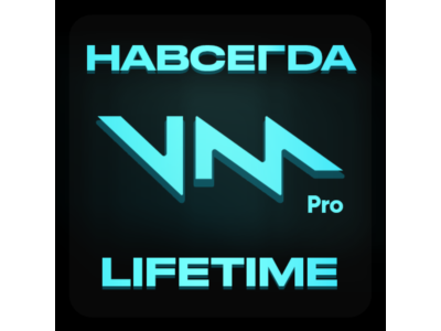 Voicemod PRO Войсмод ПРО Лицензия Навсегда