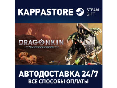 Dragonkin: The Banished⚡АВТОДОСТАВКА Steam RU/BY/KZ/UA