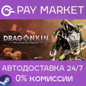 ⚡️Dragonkin: The Banished | АВТОДОСТАВКА RU/СНГ+ Steam