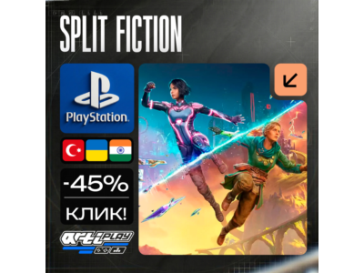 🔴 Split Fiction❗️PS5 PS 🔴 Турция / Индия / Украина