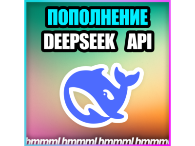 🟦 Deep Seek API 🟦 FAST API BALANCE REPLENISHMENT