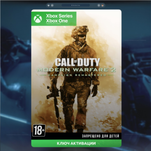 Call of Duty: Modern Warfare 2 Campaign Remastered XBOX