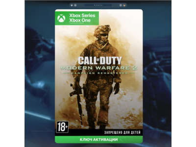 RU | Ключ COD Modern Warfare 2 Campaign Remastered XBOX