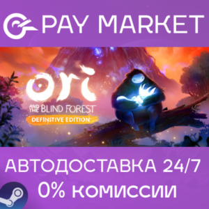 ⚡Steam RU Ori and the Blind Forest: Definitive Ed| AUTO