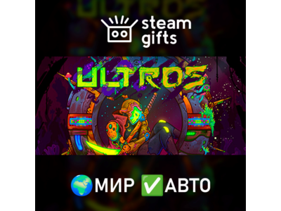 Ultros МИР АВТО