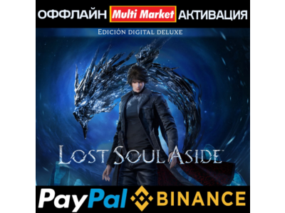 Lost Soul Aside™ Deluxe Edition STEAM